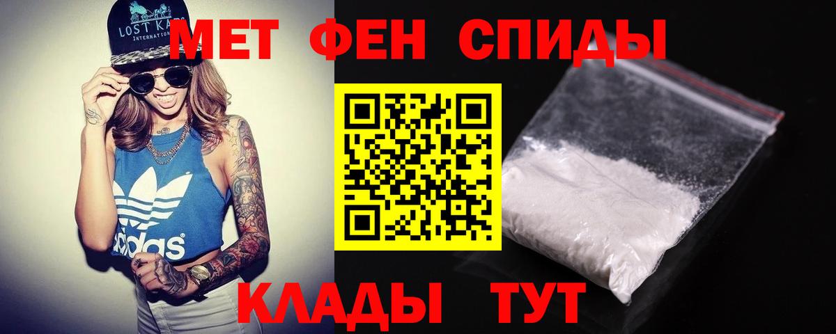Амфетамин  АМФ  Вход с VPN  Великие Луки  АМФ 98% 