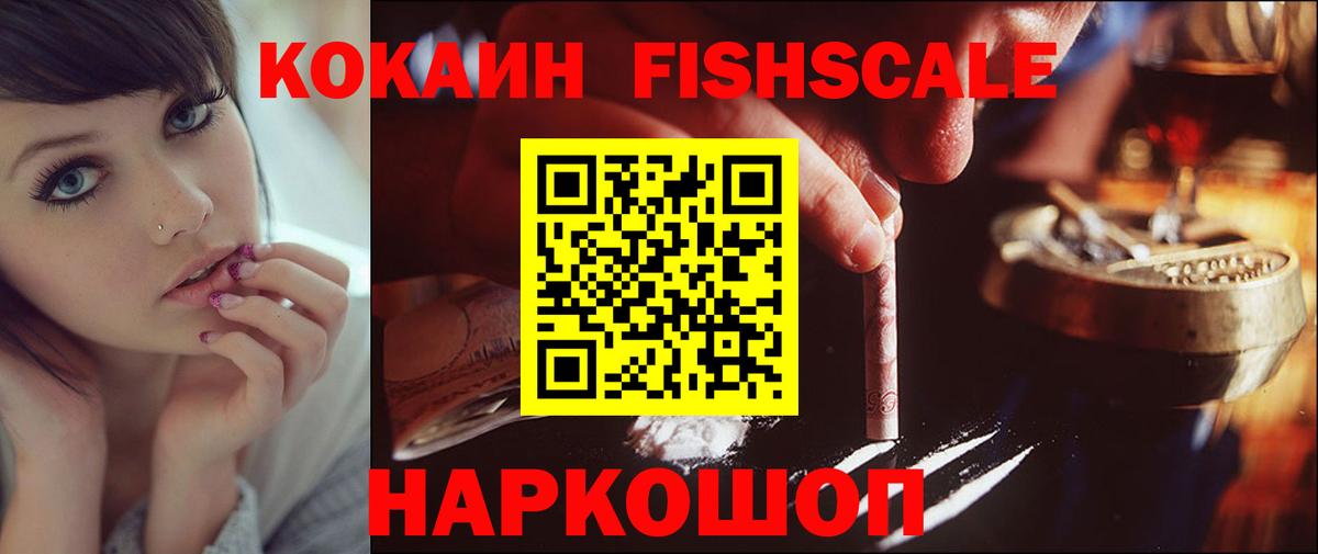 КОКАИН Перу Великие Луки