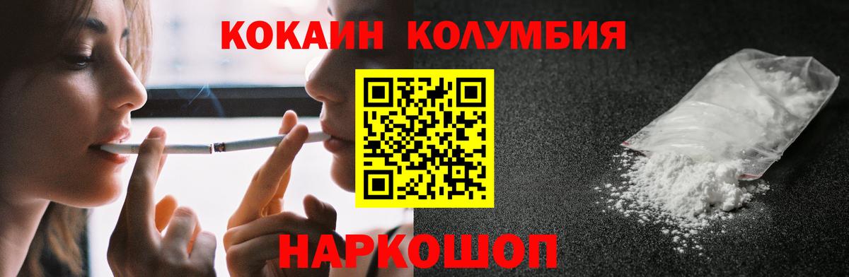 Меф мяу мяу Великие Луки