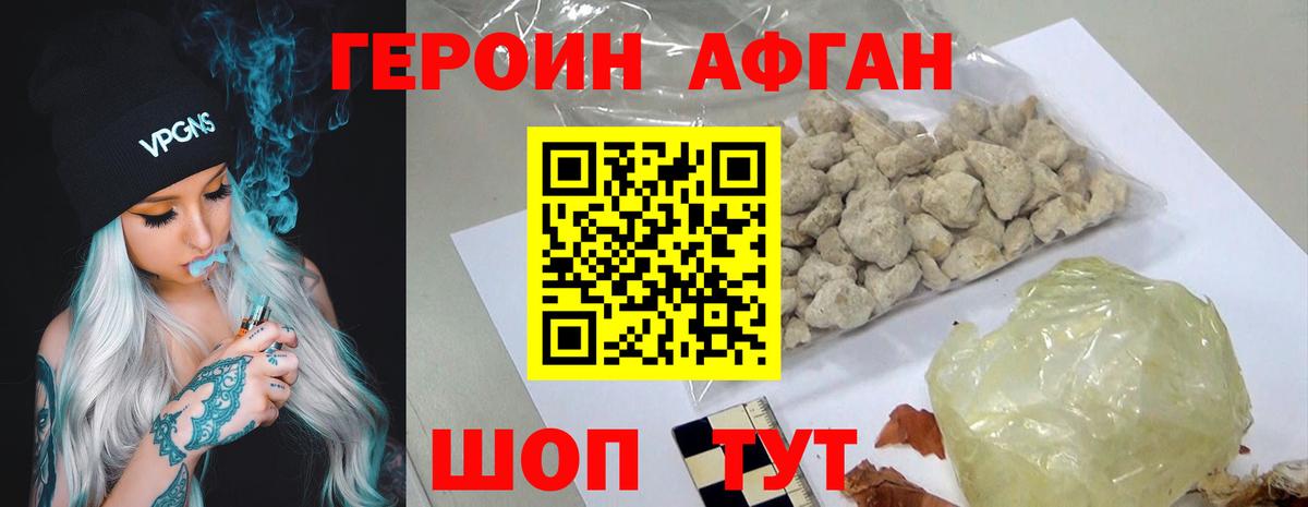 Меф кристаллы  ТГК  Марихуана  Великие Луки  ГАШ  Вход с VPN 