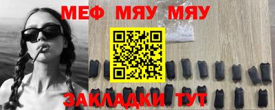 прущая мука Апшеронск