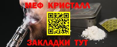 марки nbome Апрелевка