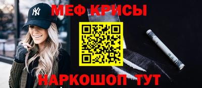 марки nbome Апрелевка