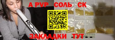 марки nbome Апрелевка