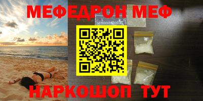 марки nbome Апрелевка