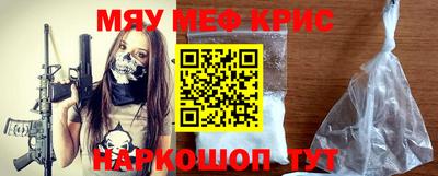 прущая мука Апшеронск