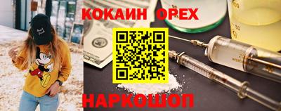 прущая мука Апшеронск