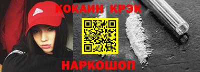 прущая мука Апшеронск