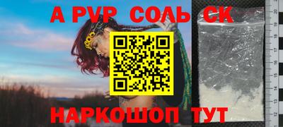 прущая мука Апшеронск