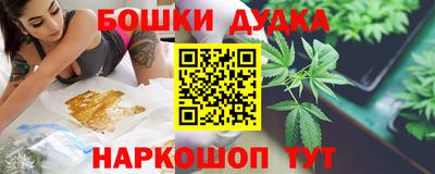 прущая мука Апшеронск