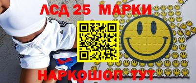 марки nbome Апрелевка