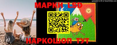 марки nbome Апрелевка