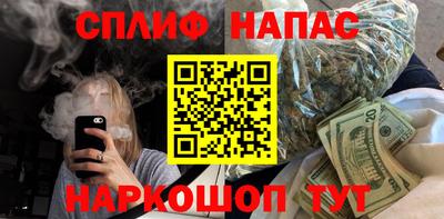 марки nbome Апрелевка