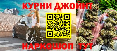 прущая мука Апшеронск