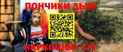 мефедрон VHQ Заволжье
