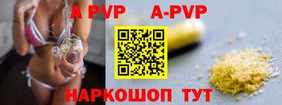 марки nbome Апрелевка
