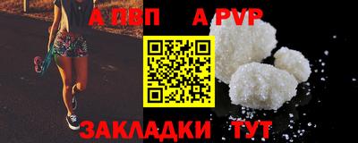 a pvp Аргун