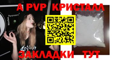 прущая мука Апшеронск