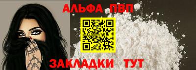 марки nbome Апрелевка