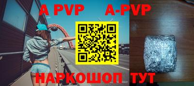 прущая мука Апшеронск