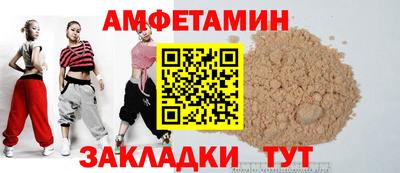 прущая мука Апшеронск