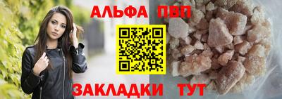 марки nbome Апрелевка