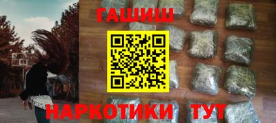 марки nbome Апрелевка