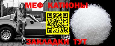 прущая мука Апшеронск