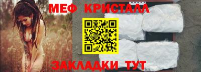 прущая мука Апшеронск