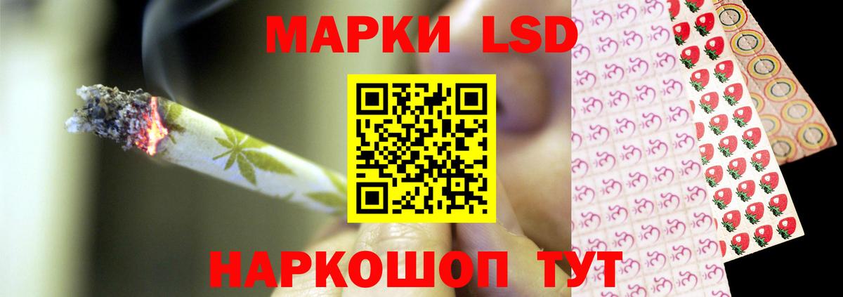 LSD-25 экстази ecstasy  LSD-25 экстази кислота  ЛСД экстази  Вход с VPN  Великие Луки 